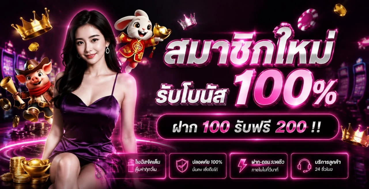 ufar9 banner