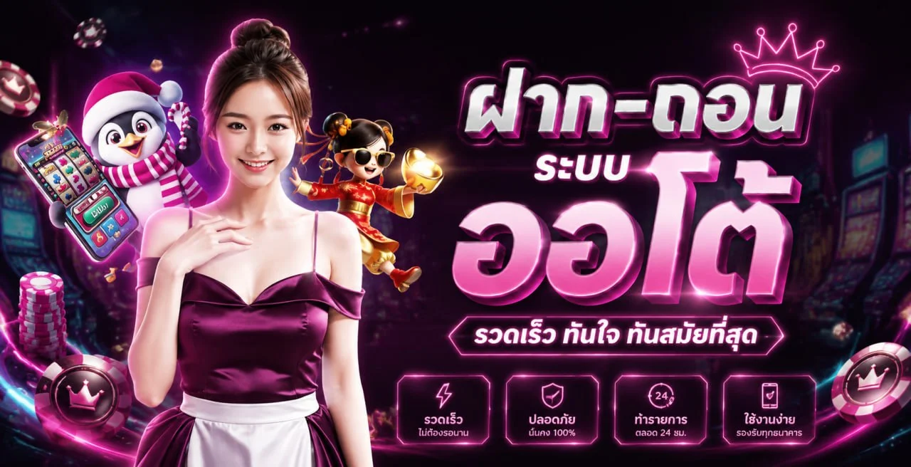 UFA R9 เว็บตรงครบวงจร สล็อต คาสิโนสด แทงบอล หวยออนไลน์